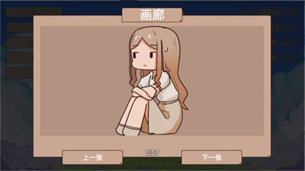 櫻與栗伴旅