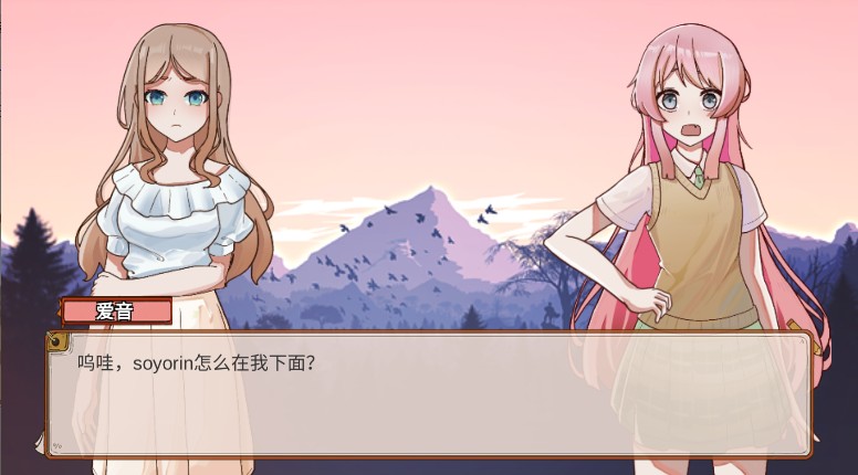櫻與栗伴旅