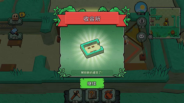 小人國冒險