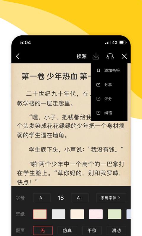 閱撲