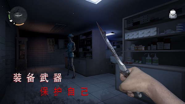無盡噩夢(mèng)2詭醫(yī)院