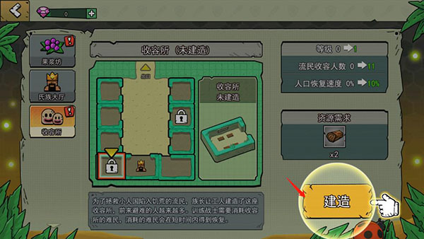 小人國冒險