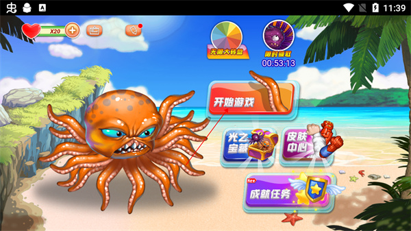 吞噬八爪魚手游