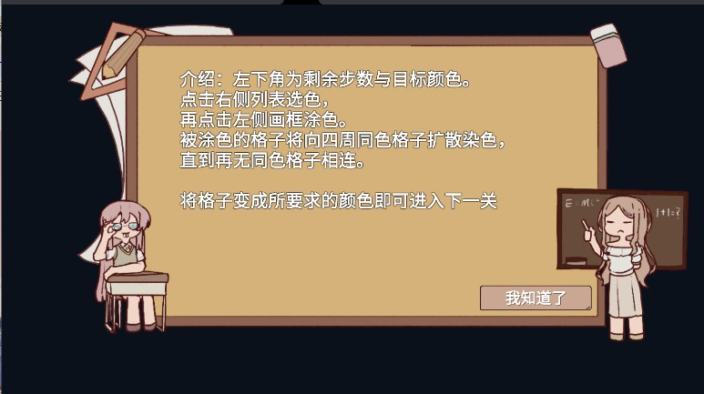 櫻與栗伴旅