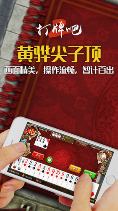 黃驊尖子頂手機版