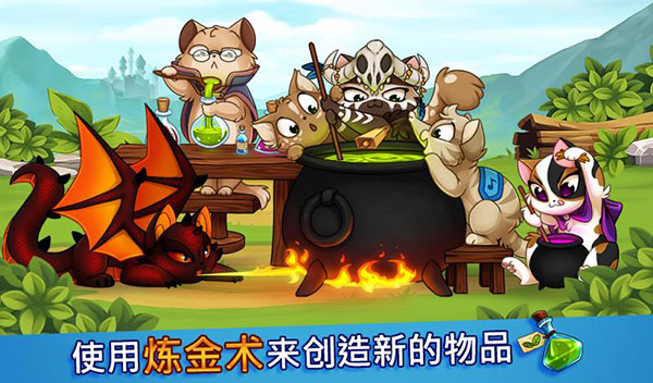 城堡貓游戲(Castle Cats）