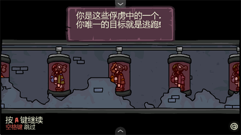 末日地球反擊戰(zhàn)3