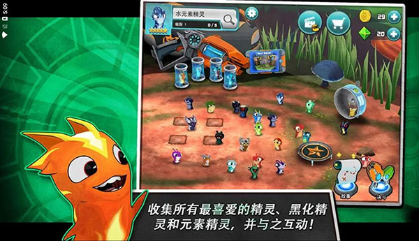 斯拉格精靈一決雌雄2中文版