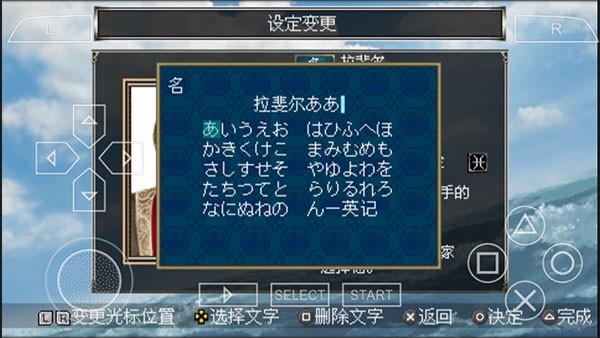 大航海時代4威力加強版十五項修改器