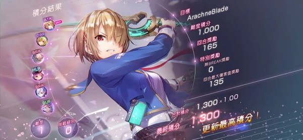緋染天空國(guó)際服怎么玩截圖6