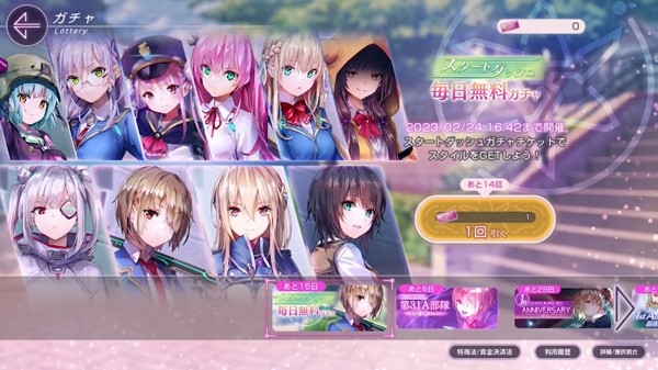 緋染天空國(guó)際服怎么玩截圖7