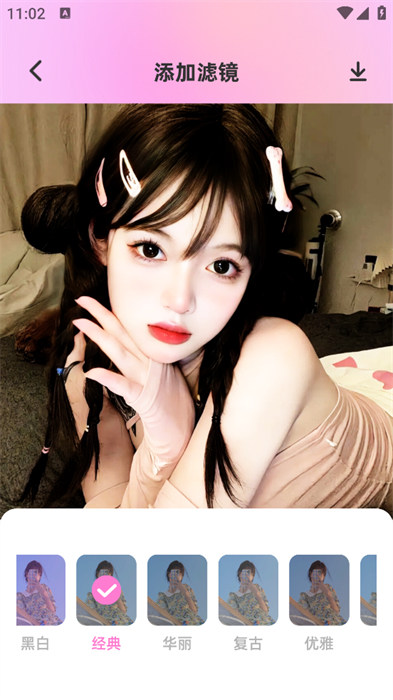 小月美化v10下載安裝