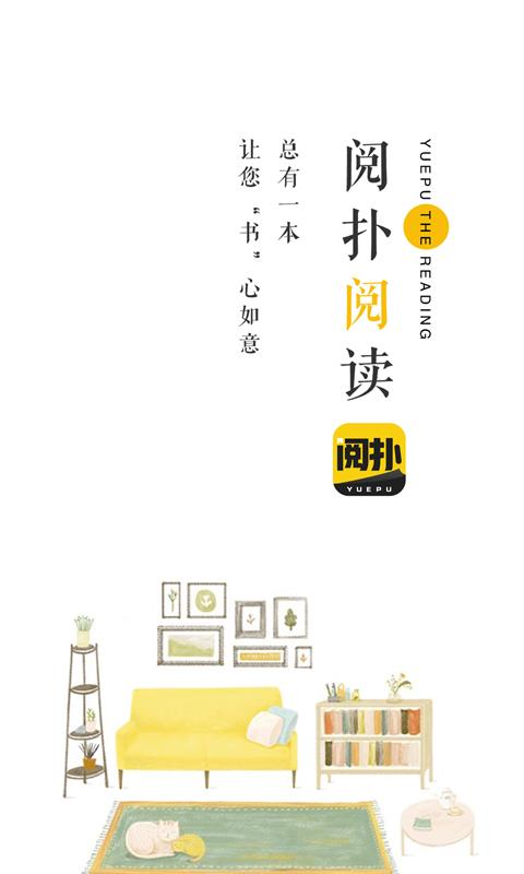 閱撲