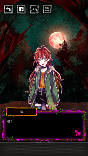 囚禁之館手機版