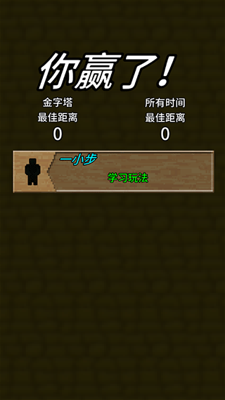 你必須造一艘船