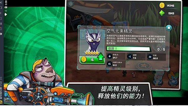 斯拉格精靈一決雌雄2中文版