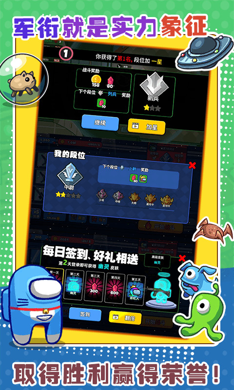 太空狼人大亂斗最新版