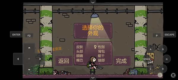 末日地球反擊戰(zhàn)3