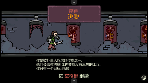 末日地球反擊戰(zhàn)3