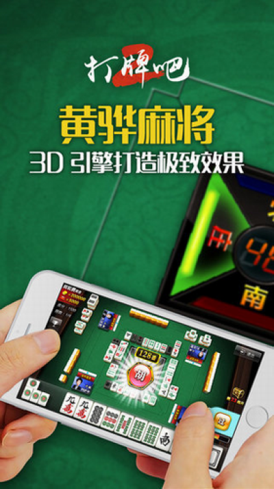黃驊尖子頂手機版