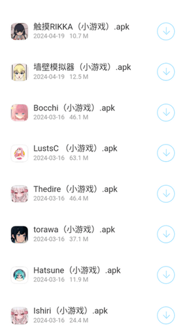 熊貓軟件庫