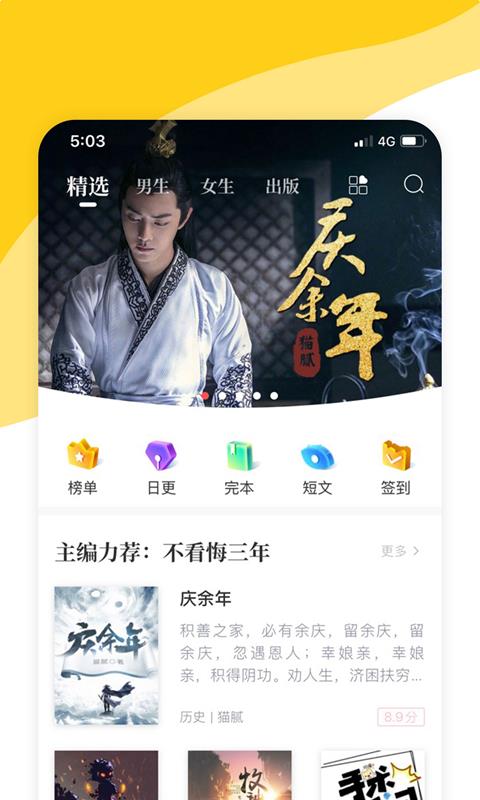 閱撲