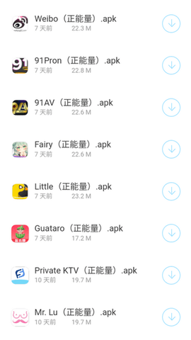 熊貓軟件庫