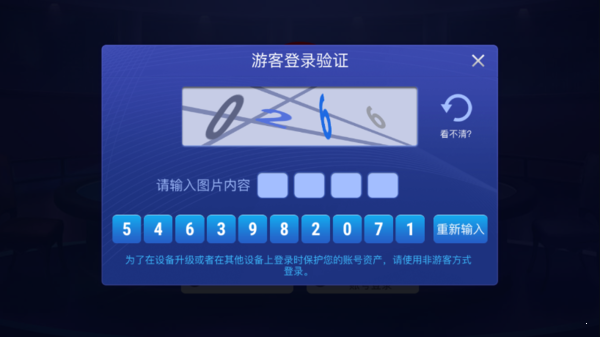 競技聯(lián)盟德州sohoo官網(wǎng)版