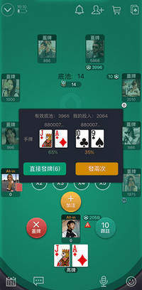微撲克安卓app
