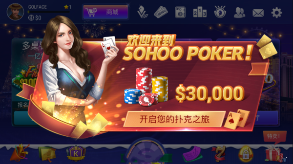 競技聯(lián)盟德州sohoo官網(wǎng)版
