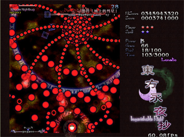 東方永夜抄下載手機版（東方ロストワード）