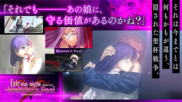 命運之夜(Fate/stay night)