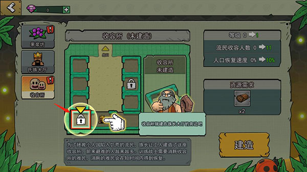 小人國冒險