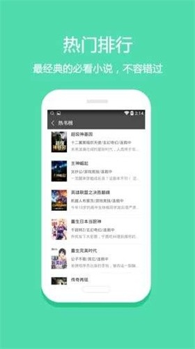 悅讀小說免費閱讀