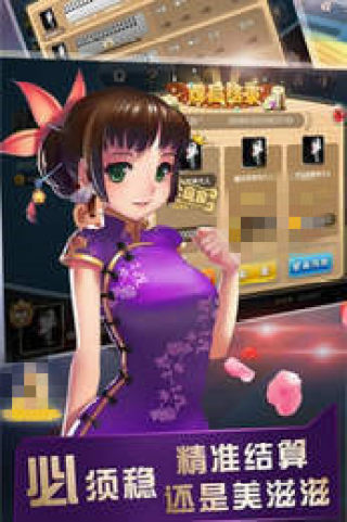 pg賞金女王模擬器試玩版