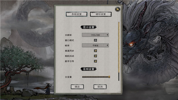 鬼谷八荒自制氣運(yùn)整合補(bǔ)丁
