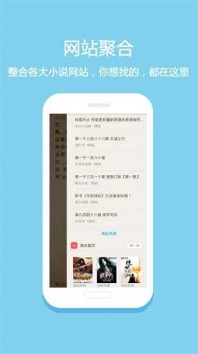 悅讀小說免費閱讀