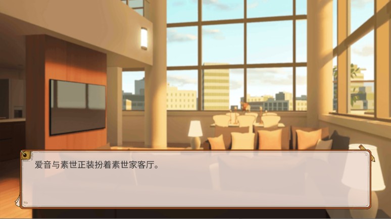 櫻與栗伴旅