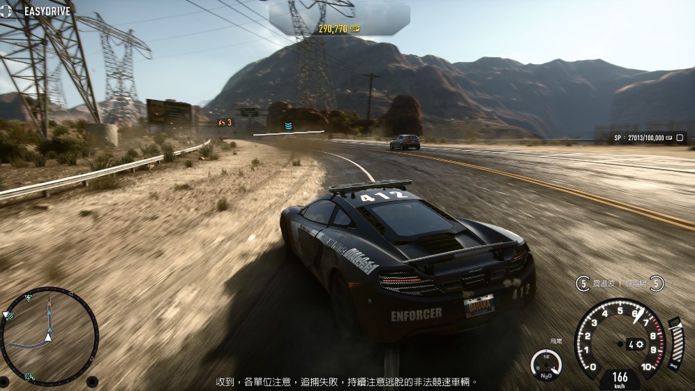 極品飛車18宿敵初始+DLC+100%解鎖存檔