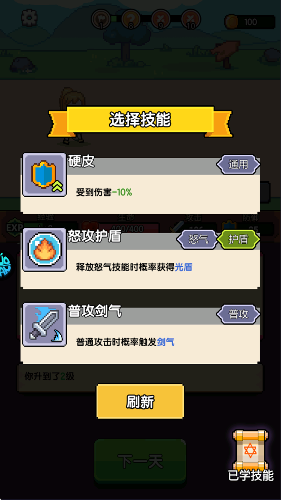 無雙兵器