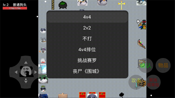狗頭卡包手游