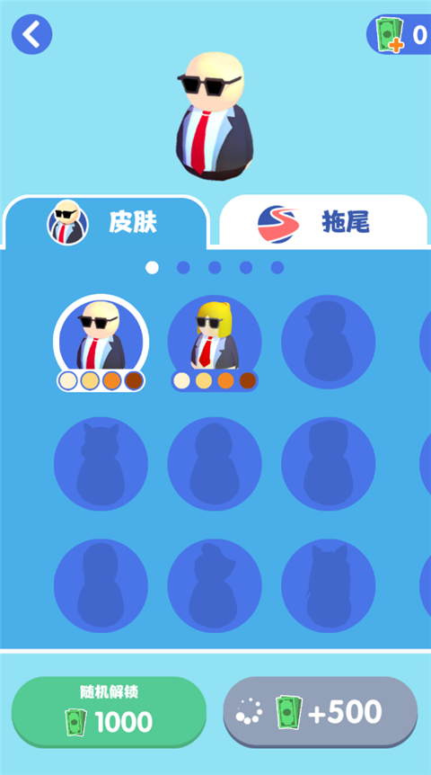 是特工就上一百層手游