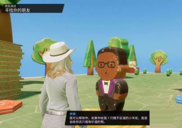 黑道圣徒重啟版激活Steam成就存檔