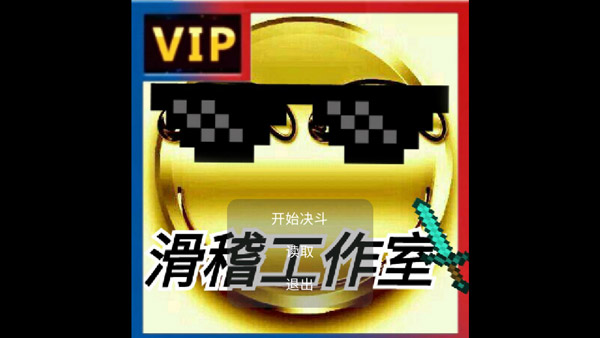 狗頭卡包手游