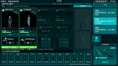 哀慟之日中文版
