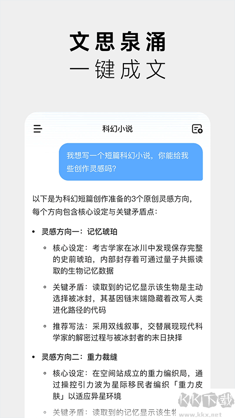 minimax免費版手機下載