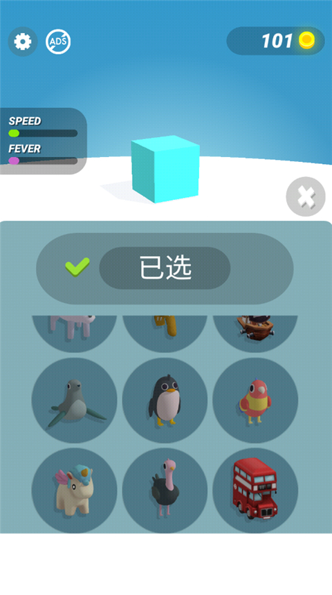 紙片大作戰(zhàn)4中文版(Paper.io 4)