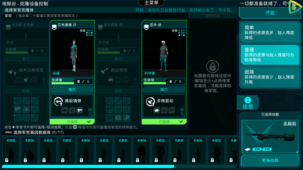 哀慟之日中文版