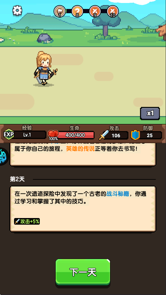 無雙兵器