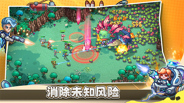 星光伊甸園通用版(Stellar Sanctuary)